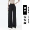 Calças retas de cintura alta estilo LULU, calças casuais de cintura alta, modelagem afina como o ar, fluidas, toque nude, leggings de corte solto para o outono