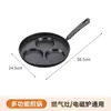 Omelete de Café da Manhã Três em Um, Frigideira para Salsicha, Frigideira Caseira para Hambúrguer de Ovo, Várias Especificações, Frigideira Doméstica Antiaderente