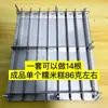 Molde Engrosado de Acero Inoxidable 304 para Pasteles de Arroz Glutinoso, Pasteles de Arroz Glutinoso Fríos, Pasteles de Dátiles, Agujeros Cuadrados y Redondos Universales con Tornillos