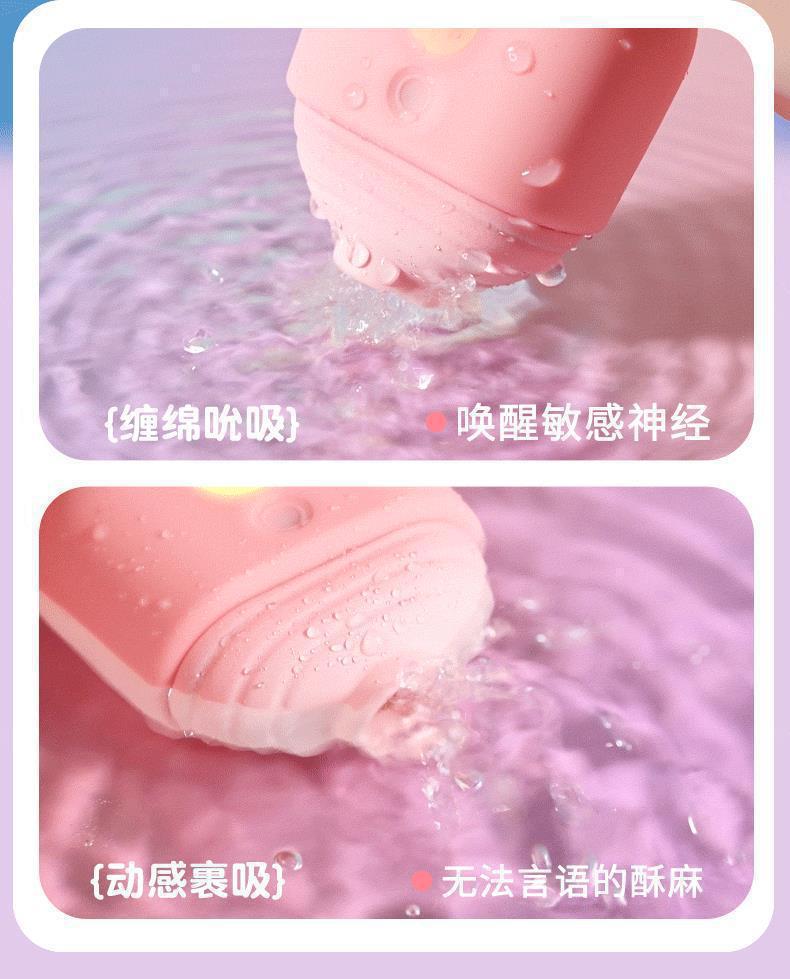 巧乐滋_12.gif