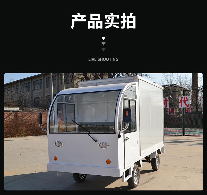 详情_24.jpg
