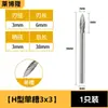 Broca Eléctrica de Rectificado Cabezal de Rectificado de Acero de Tungsteno Pluma Neumática de Rectificado al Aire Lima Rotatoria Eléctrica de Carburo 3mm Fresadora de Metal