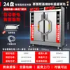 Armário de Cozimento a Vapor de Arroz Comercial Platinum Shield, Vaporizador Elétrico Grande e Pequeno de 4 Bandejas, Carrinho de Cozimento a Vapor para Cantina, Máquina de Cozimento a Vapor de Arroz, Máquina de Cozimento a Vapor de Arroz e Pães