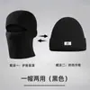 Gorro de Melón de Invierno Transfronterizo Cálido para Ciclismo Hombres Gorro de Lana Tejido Protección Auditiva al Aire Libre Máscara Doble Propósito Gorro de Lana a Prueba de Frío