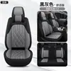 Cojín para Asiento de Coche Todas las Estaciones Universal 360 grados Cobertura Completa Instalación sin Desmontaje Cómodo Transpirable Suave Agradable a la Piel Almohadilla Cubierta de Asiento