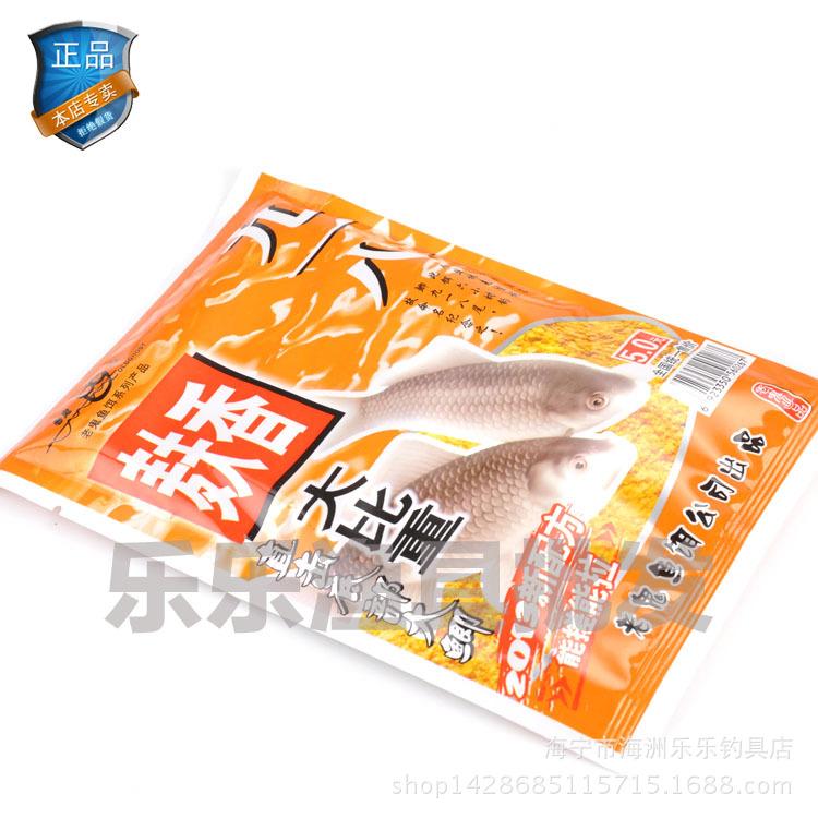 老鬼 九一八 麸香 1-3