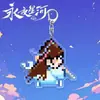 Novo Drama de Yu Shuxin e Ding Yu Rio Estelar da Noite Eterna Chaveiro de Acrílico Pixelado Fã Mercadoria Presente para Amigos