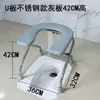 Cadeira de Banheiro Dobrável para Gestantes, Banheiro para Idosos, Cadeira de Banheiro Doméstica de Aço Inoxidável, Banquinho de Banheiro Móvel, Vaso Sanitário de Agachar, Metabo