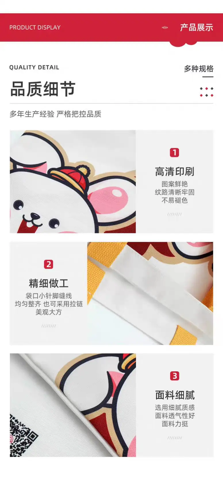 详情页4.jpg