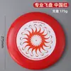 175g Frisbee Profissional Competitivo Esportes ao Ar Livre Competição para Adultos Brinquedo para Família Crianças Frisbee de Praia Giratório