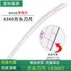 6360/60cm régua de braço de manga cabeça quadrada amarela régua grande em forma de faca régua de vestuário faca grande de vestuário régua de impressão para alfaiate