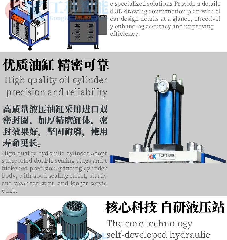 水印-蓝色四柱三板详情_06