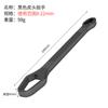 Llave de ciruela universal multifuncional Llave de vaso ajustable de doble cabeza autoajustable 8-22 mm extremo doble con forma especial barra multipropósito