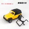 Decoração de bolo de aniversário de carro Carro esportivo de celebridade da internet Veículo off-road Namorado Decoração de sobremesa de panificação para o Dia dos Pais