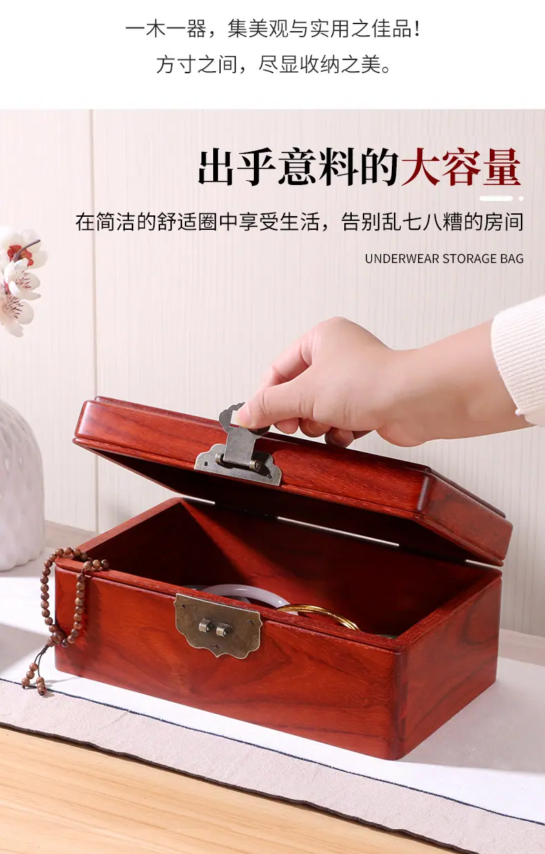 首饰盒详情_07