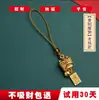 Nueva Cadena para Teléfono Móvil Estilo Chino, Colgante para Bolso, Colgante Exquisito de Alta Gama de Calabaza de la Fortuna, Cordón Corto para Colgante Ins