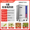 Armário de Cozimento a Vapor de Arroz Comercial Totalmente Automático, Carrinho a Gás Elétrico para Cozinhar Arroz no Vapor, Máquina Pequena Inteligente para Cozinhar Arroz no Vapor Doméstica, Caixa de Cozimento a Vapor Elétrica 220V