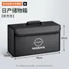 Caixa de Armazenamento para Porta-Malas de Carro Adequada para Nissan X-Trail, Sylphy, Qashqai, Teana, Tiida, Livina