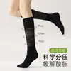 Calcetines de compresión para mujer para deportes, fitness, running, ciclismo, saltar la cuerda, calcetines de compresión muscular, calcetines de yoga de longitud media para adelgazar la pantorrilla