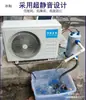 Refrigerador Termostato Enfriador Chiller Termostato para Acuario de Mariscos Peces Acuicultura Productos Acuáticos Comercial Todo en Uno Ahorro de Energía