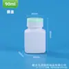 Botellas Cuadradas en Stock para Dispensar, Botellas Amway, Botellas Blancas Pequeñas Verdes con Tapa Flip-Top, Botellas para Muestras de 90-120ml, Botellas Cuadradas Planas Sólidas