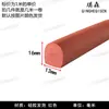 Espuma de Silicona Sólida Semicircular Roja Resistente a Altas Temperaturas Espuma Anti-Colisión Sello de Puerta de Gabinete Tira de Sellado Mecánico para Huecos Forma D