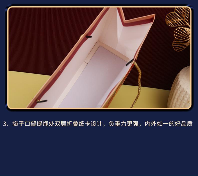 吾家有喜礼品袋_12.jpg