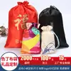 Bolsa de Almacenamiento para Collares con Diseño Personalizado Bolsa con Cordón para Empaque de Regalo Bolsa de Tela Bolsa con Cordón para Pulseras Bolsa de Joyería con Cordón