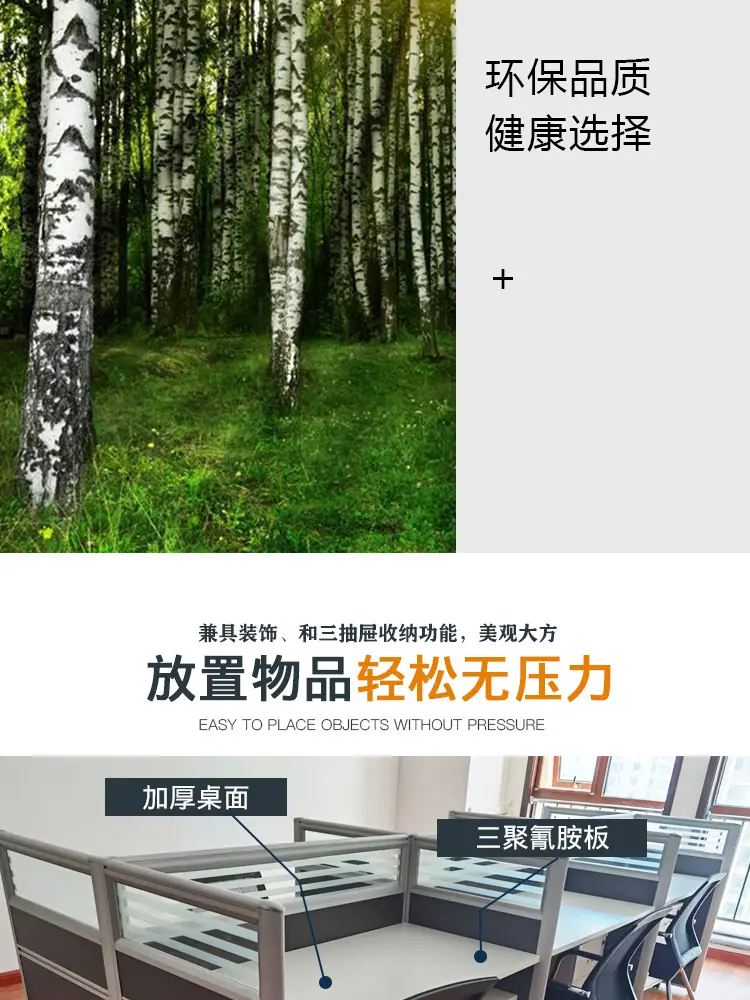 屏风办公桌详情_06