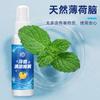 El Spray Refrescante de Verano es un artefacto refrescante y para la prevención del golpe de calor que estudiantes y oficinistas llevan consigo