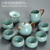 Conjunto de Chá Kung Fu Forno Ru Luxo Leve High-end Cerâmica Doméstica Chinesa Tigela com Tampa Xícara de Chá Bule Presente Caixa de Presente