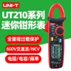 Mini Multímetro Pinza Ut210E/A/C Digital Alta Precisión Ut211B Ma Amperímetro de Frecuencia Variable
