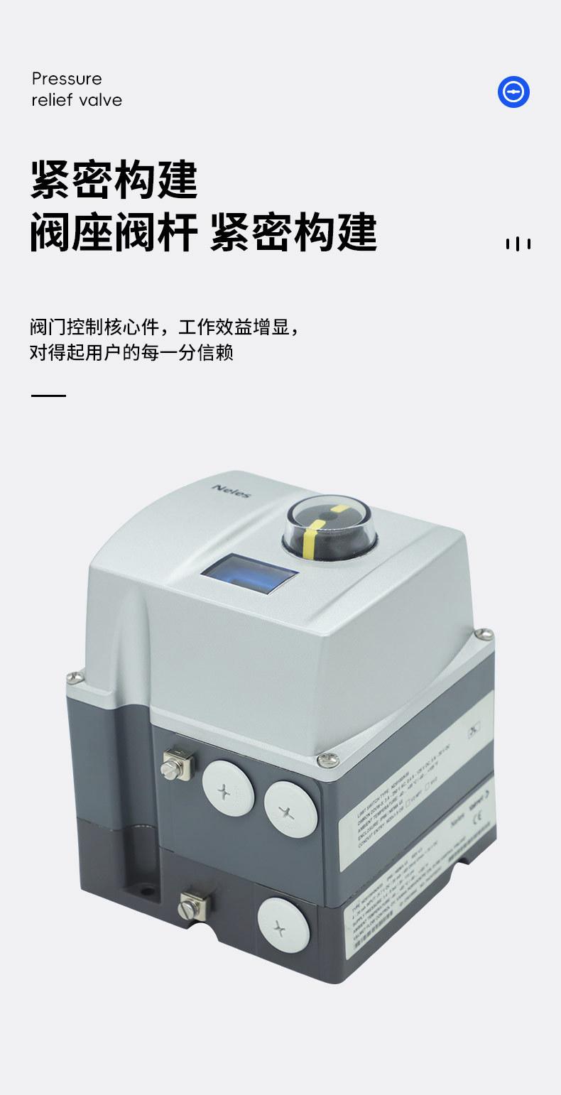 METSO美卓-耐铼斯ND910带限位开关定位器_05