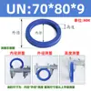 Poliuretano Anillo de Sello Tipo Un Diámetro Interior 65-Diámetro Interior 92 Sello de Aceite Hidráulico/Anillo de Sello de Cilindro/Anillo Tipo Y