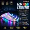 Tira de LED RGB de Bajo Voltaje 12V Ritmo Musical Habitación de E-sports Decoración de Color Cambiante 30 LEDs Tira de LED Color Sueño