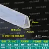 Tira de Sellado Transparente de Silicona en Forma de U 123456 mm para Borde de Acuario de Vidrio Tira de Sellado Anti-Rayaduras