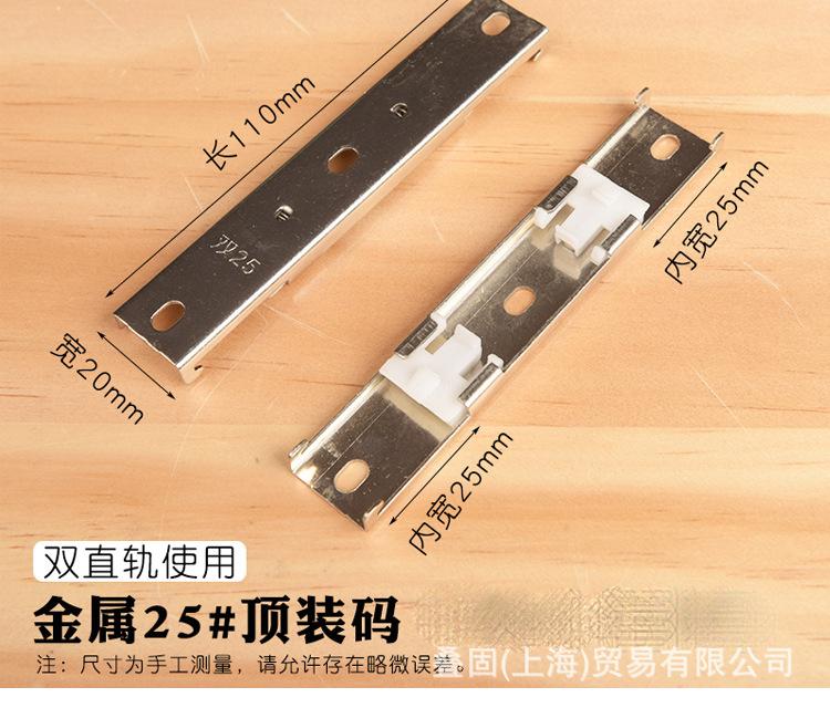 安装码 详情 (30)