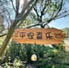 Letrero de Madera Creativo Personalizado para Sala de Té, Hermoso Letrero para Puerta de Patio, Señalización Exterior para Casa de Huéspedes, Placa Decorativa de Madera Grabada