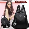 2023 Pano Oxford Nova Moda Coreana Mochila Escolar Casual Respirável Pingente de Urso Grande Quantidade de Chat Privado
