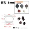 Xin Hui Yang (fornecimento de fábrica) plugue de fivela redonda plugue de plástico tampa decorativa tampa de parafuso feio plugue de fivela