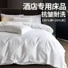 Juego de Lencería de Hotel Cinco Estrellas de Cuatro Piezas para Casas de Huéspedes, Sábanas de Satén 100% Algodón, Funda de Edredón de Hotel, Funda de Almohada, Juego Individual Compartido