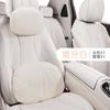 2024 nuevo cojín de asiento General Motors otoño e invierno cojín espacial Lawrence serie 001 color claro piezas pequeñas de tres