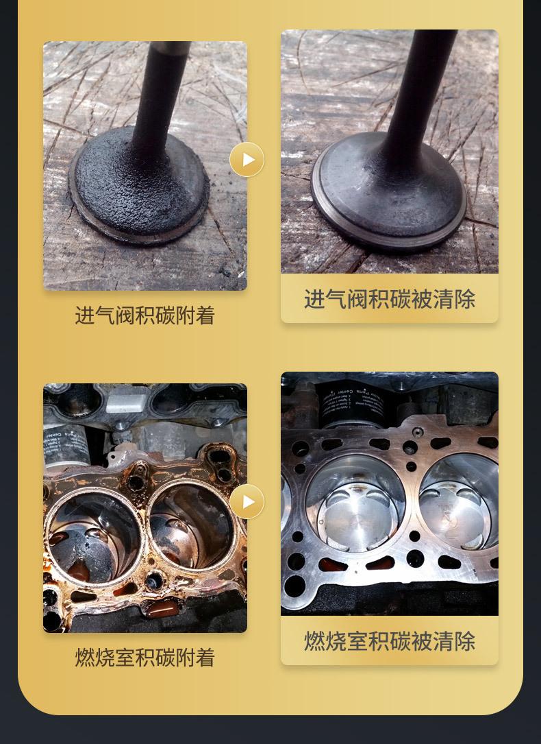 液体黄金（加强型）_11.jpg