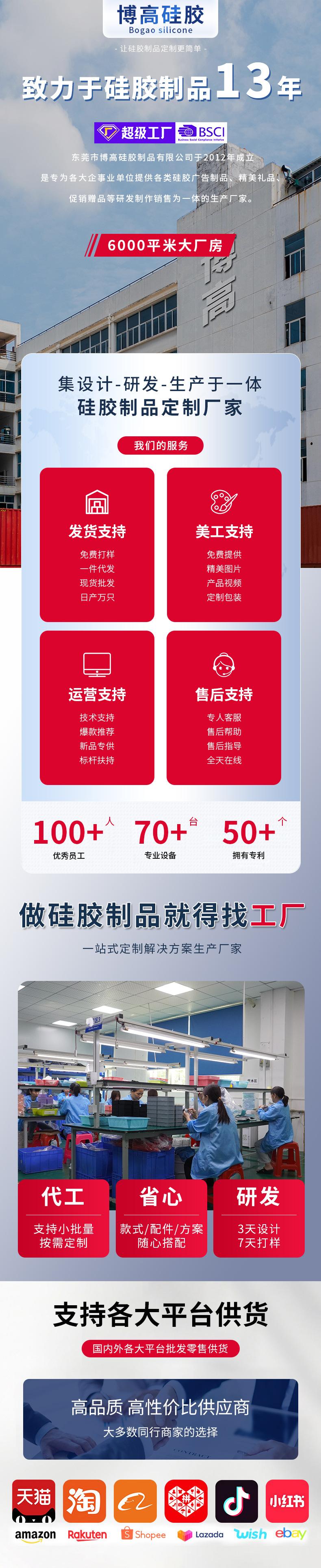 详情页1