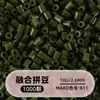 Cuentas de mosaico de 2.6 mm, mard264, multicolor, marca coco, cuentas de mosaico educativas, cuentas para manualidades DIY, empaquetadas en una bolsa, cuentas universales para varios proyectos