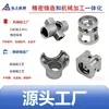 Fábrica de Fundição de Precisão de Ningbo Peças da Carcaça do Corpo da Válvula Multi-Vias de Aço Inoxidável Conector do Corpo da Válvula do Sistema de Combustível e Escape