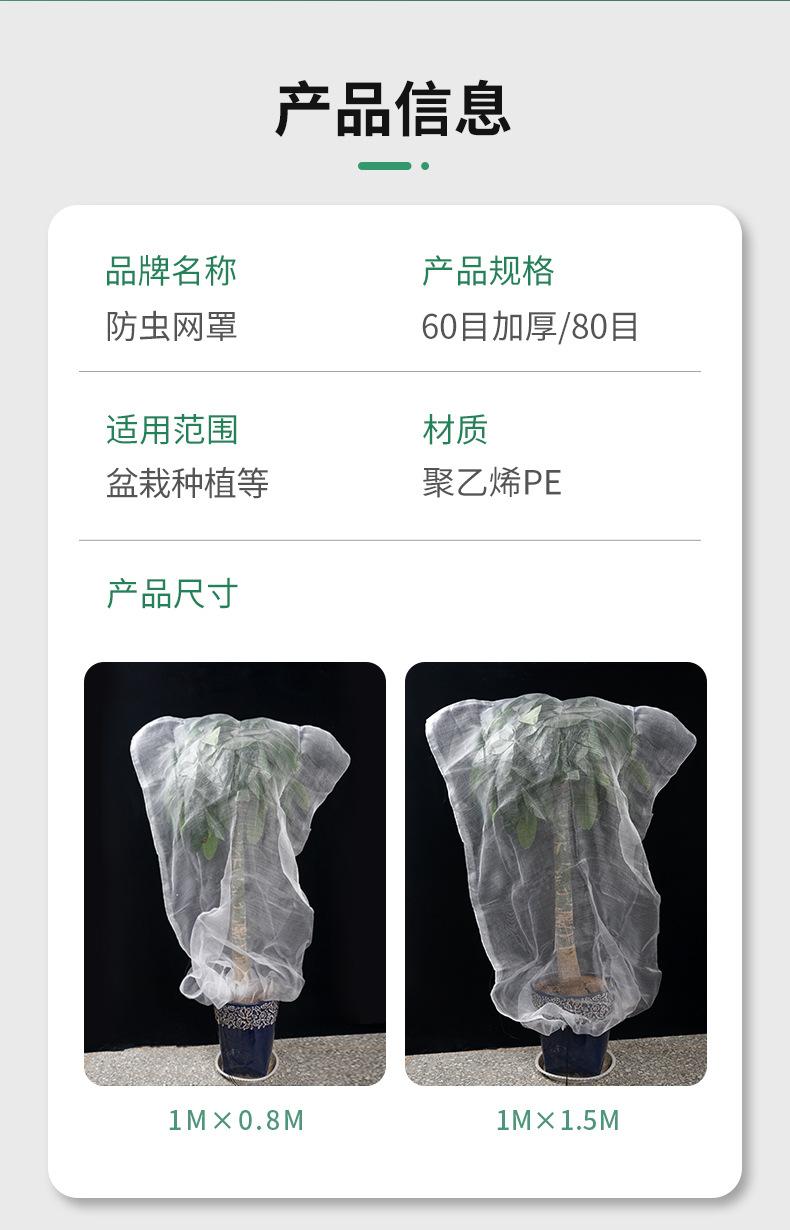 通泰丝网_03.jpg