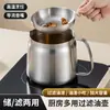 Pote Espessado para Fritar de Aço Inoxidável 304 Transfronteiriço Panela de Cozinha com Filtro de Óleo Frigideira Tanque de Armazenamento de Óleo com Tampa Pote para Óleo Quente Dropshipping