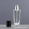 Frasco de Vidro para Perfume em Estoque 30/50ml Quadrado Plano Transparente Frasco Borrifador Hidratante Frasco de Perfume Recarregável com Tampa de Encaixe