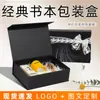 Caja de Regalo Estilo Libro en Stock Caja Vacía con Logo Estampado Dorado e Impresión Personalizada, Caja de Empaque Universal de Alta Gama para Regalos a Empleados Corporativos